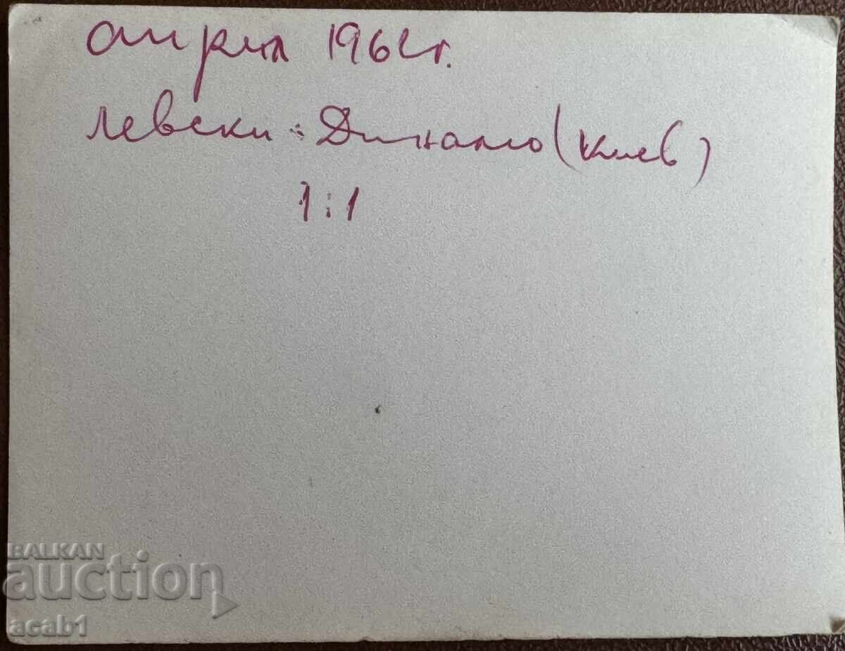 Levski SF 1 - 1 Dynamo Kyiv 1962 with price 34.99 BGN | € 17.89