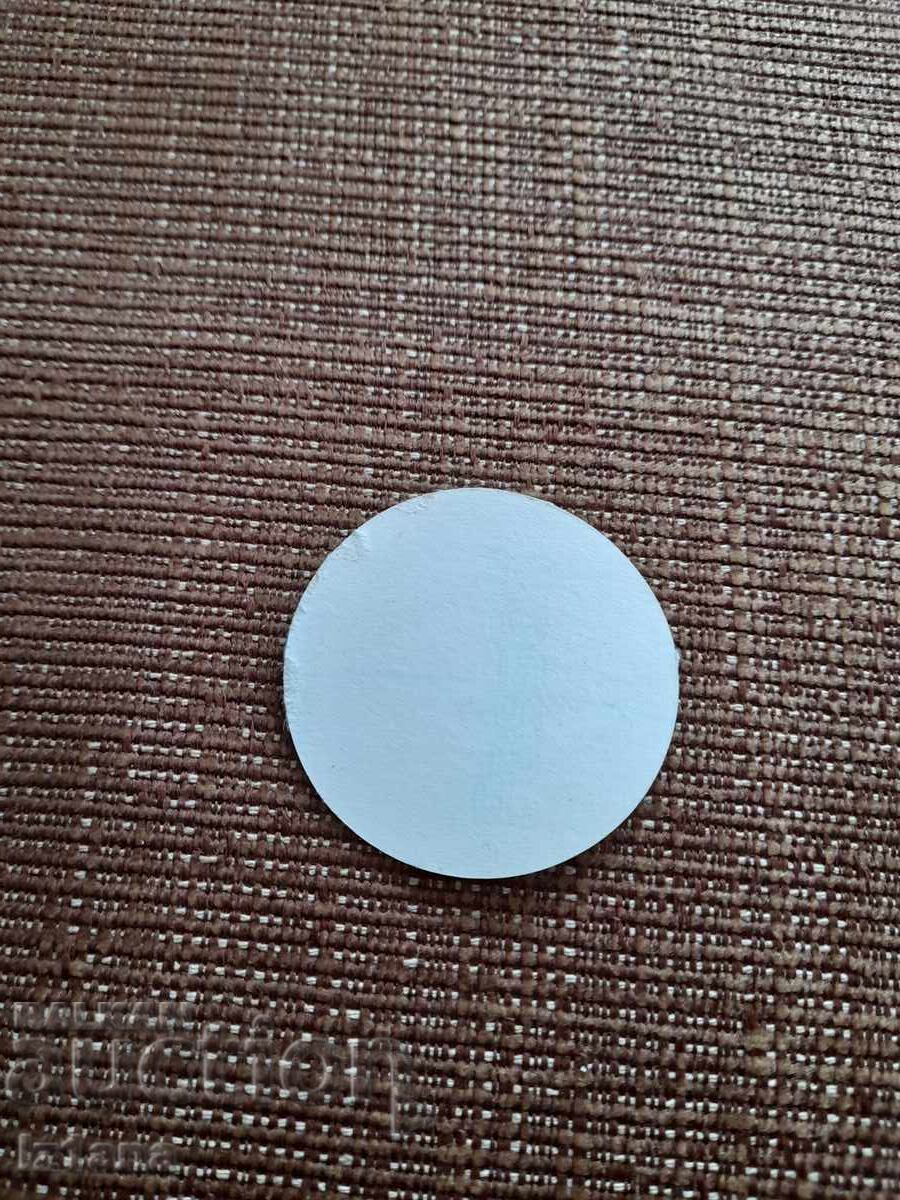 Old Balkankarpodem sticker with price 11.00 BGN | € 5.62 Old Balkankarpodem sticker with price 11.00 BGN | € 5.62