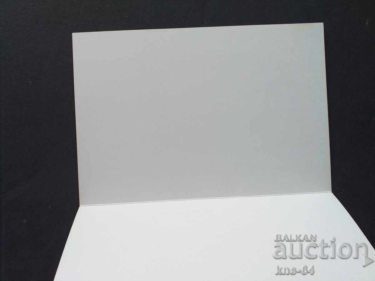 Hotel California with price 1.80 BGN | € 0.92 Hotel California with price 1.80 BGN | € 0.92