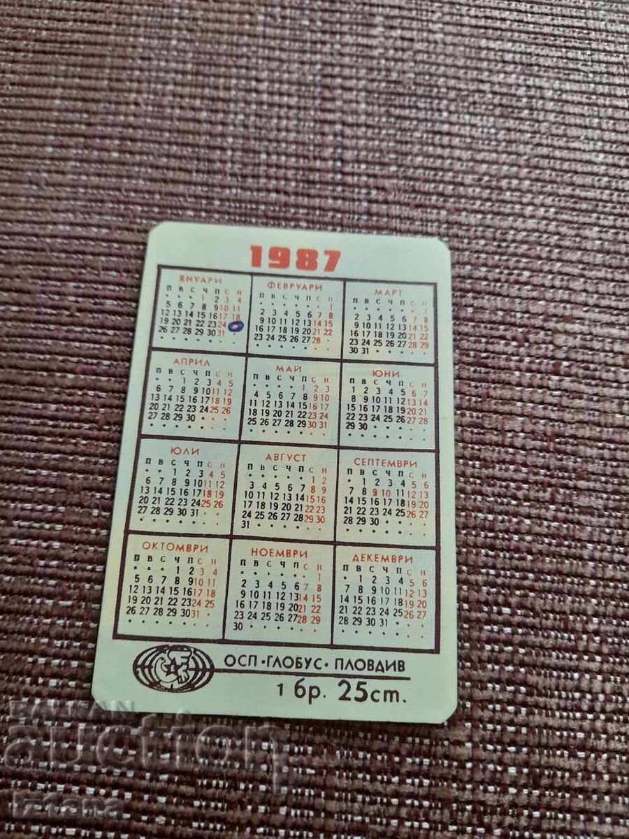 Ημερολόγιο 1987 με τιμή 6.00 BGN | € 3.07 Ημερολόγιο 1987 με τιμή 6.00 BGN | € 3.07