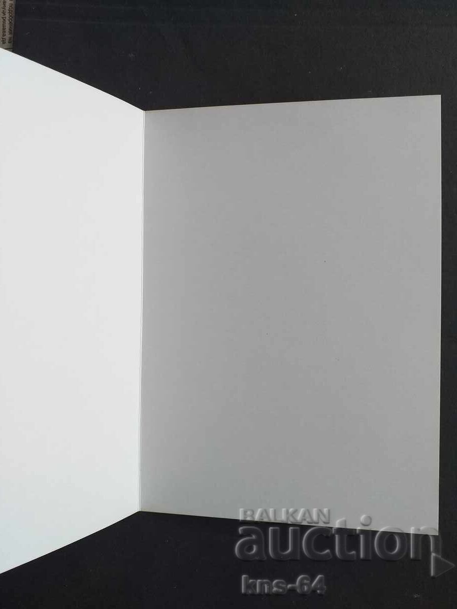 The HOUSTONIAN с цена 1.80 лв. | € 0.92 The HOUSTONIAN с цена 1.80 лв. | € 0.92