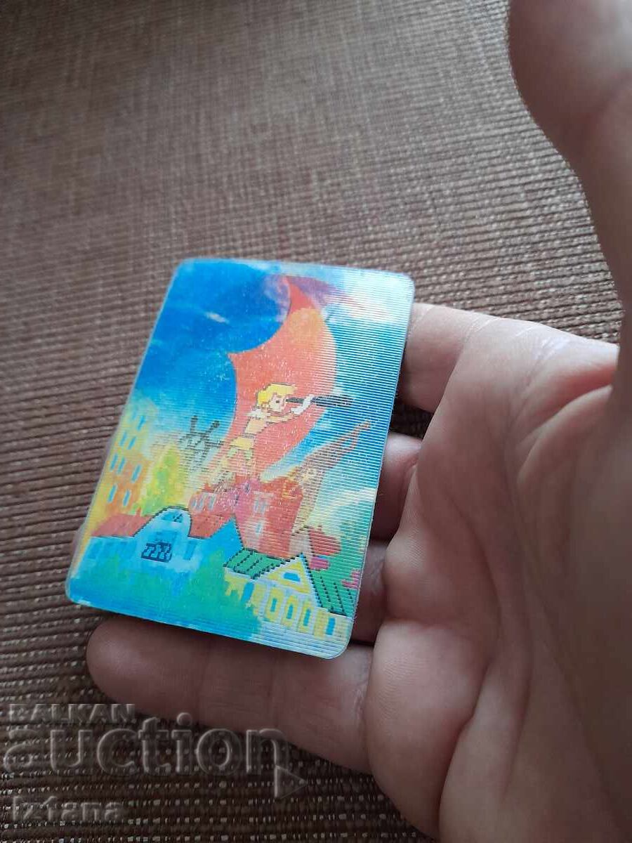 Old iridescent calendar 1979 with price 11.00 BGN | € 5.62 Old iridescent calendar 1979 with price 11.00 BGN | € 5.62