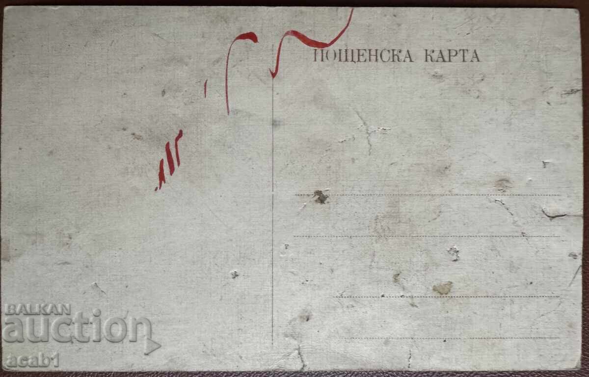 Balkan War Greece Greeks on guard Aegean Sea with price 64.99 BGN | € 33.23 Balkan War Greece Greeks on guard Aegean Sea with price 64.99 BGN | € 33.23