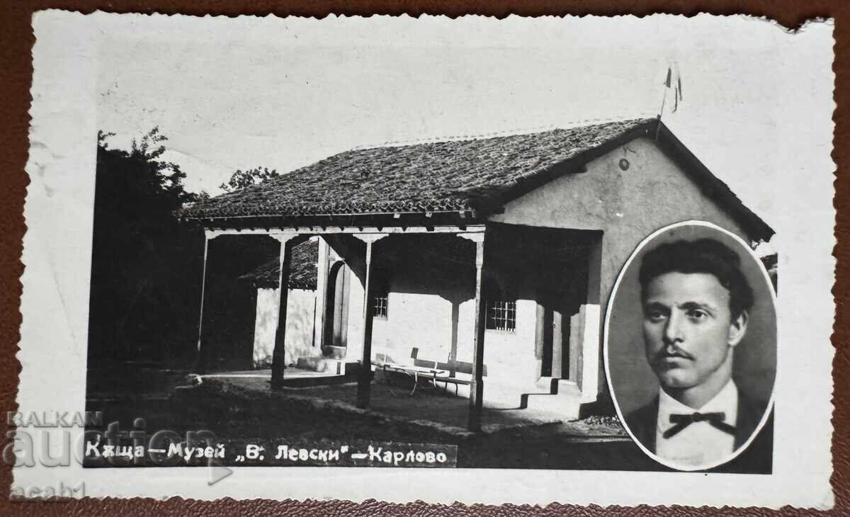 Vasil Levski House Museum Karlovo