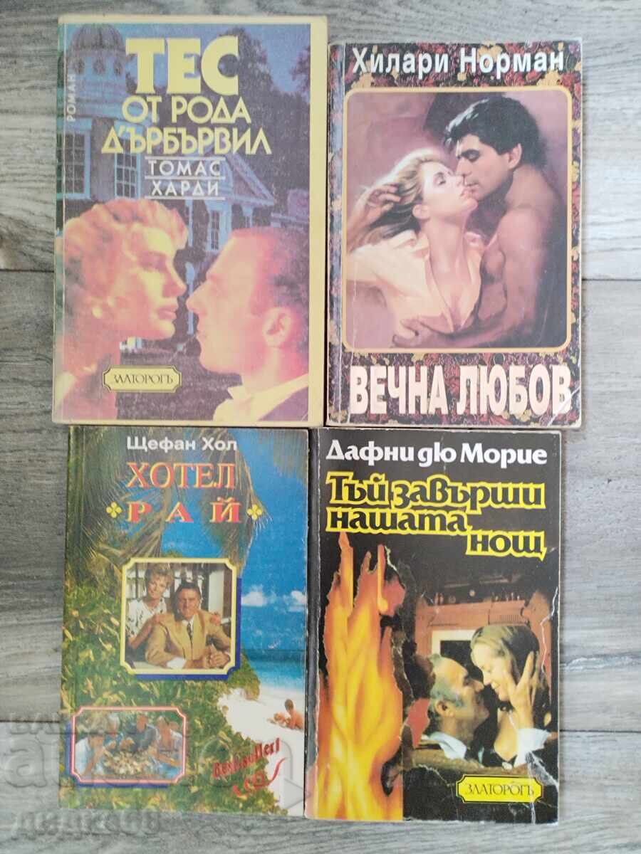 Комплект 10 броя класически романтични романа с цена 18.00 лв. | € 9.20 Комплект 10 броя класически романтични романа с цена 18.00 лв. | € 9.20