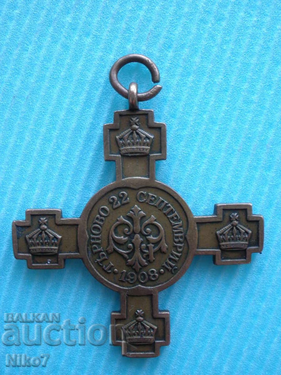 Kingdom of Bulgaria - original cross for Independence 1908.