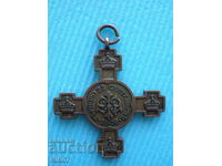 Kingdom of Bulgaria - original cross for Independence 1908.