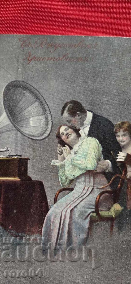 MERRY CHRISTMAS with price 8.99 BGN | € 4.60 MERRY CHRISTMAS with price 8.99 BGN | € 4.60