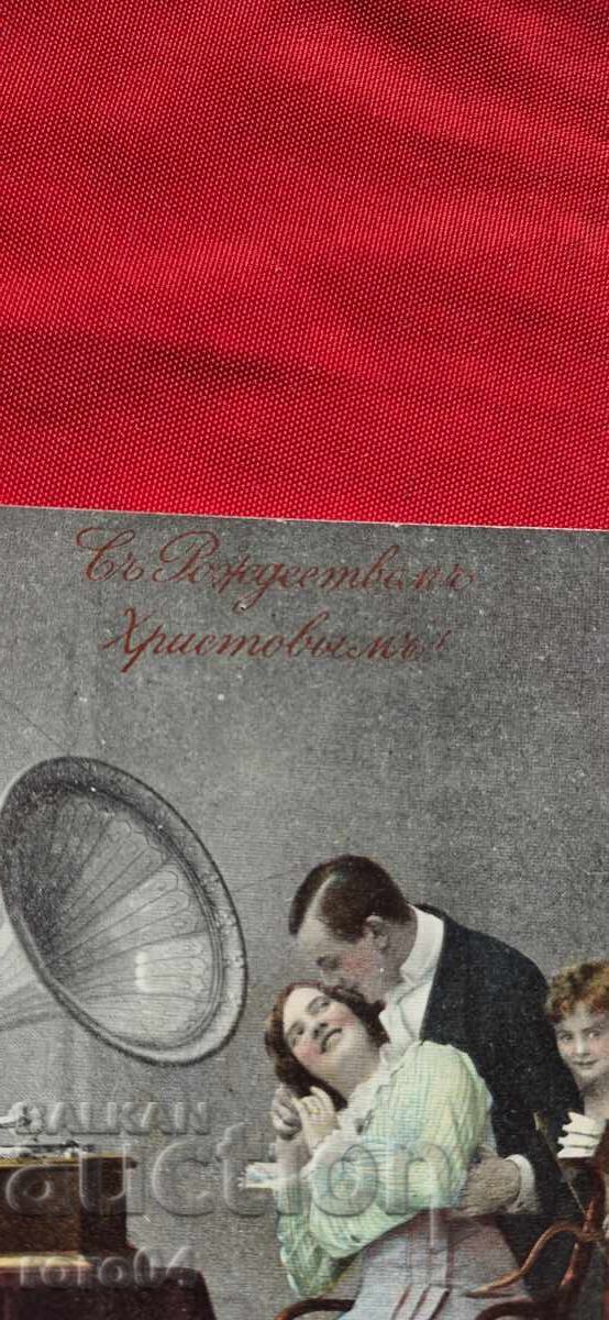 Auction MERRY CHRISTMAS Auction MERRY CHRISTMAS