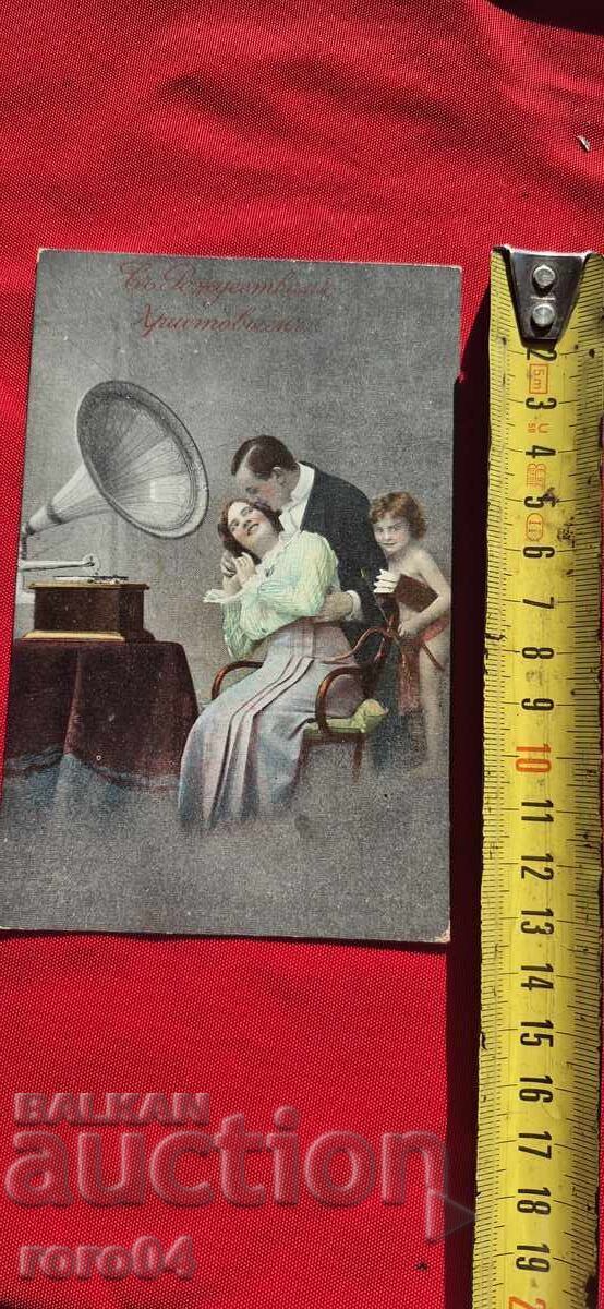 Livrarea CRĂCIUN FERICIT