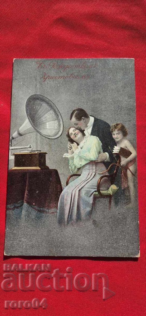 MERRY CHRISTMAS MERRY CHRISTMAS