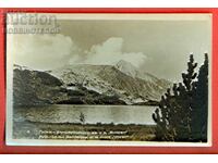 BULGARIA CARD NEUTILIZAT PIRIN BANDERISHKOTO EZ 1962