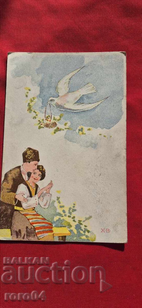 Доставка на СТАРА ПОЩЕНСКА КАРТИЧКА - ХРИСТОС ВОСКРЕСЕ