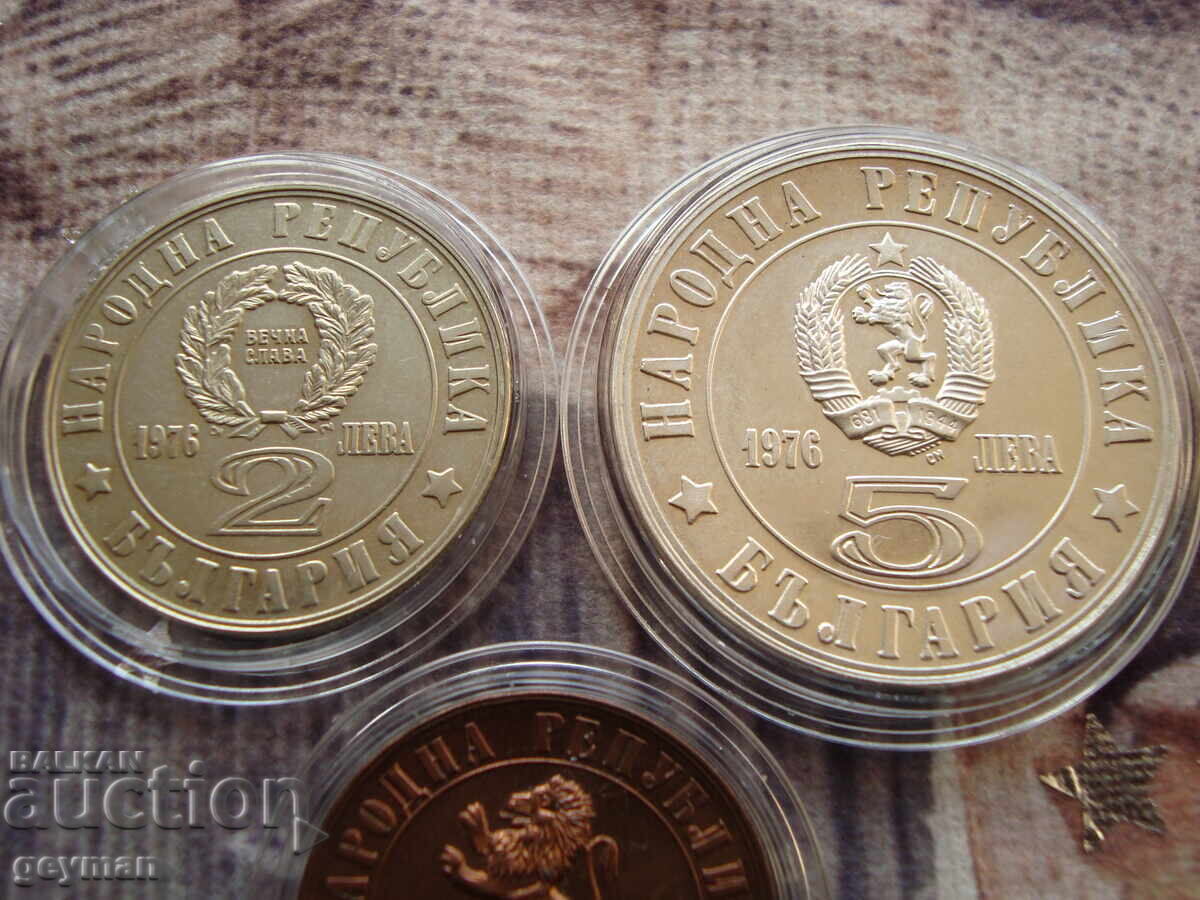 Auction Full lot 1, 2 and 5 leva - 1976 "April Uprising" Auction Full lot 1, 2 and 5 leva - 1976 "April Uprising"