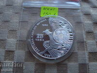 25 leva 1986 "Griffon" - Super quality