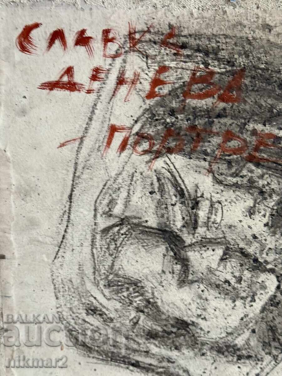 Auction Oil painting by Slavka Deneva Auction Oil painting by Slavka Deneva