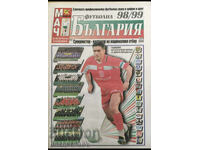 Bulgarian Football Yearbook 1998/99