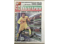 Bulgarian Football Yearbook 1999/2000