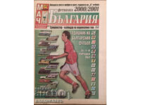 Bulgarian Football Yearbook 2000/2001