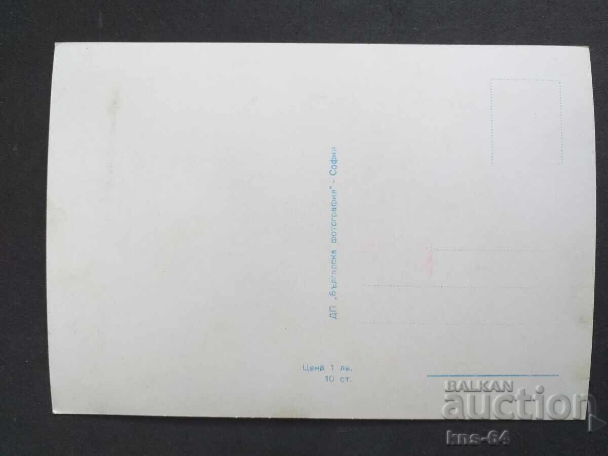 CHNG Greeting Card 60s with price 1.20 BGN | € 0.61 CHNG Greeting Card 60s with price 1.20 BGN | € 0.61