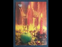 CHNG Congratulations