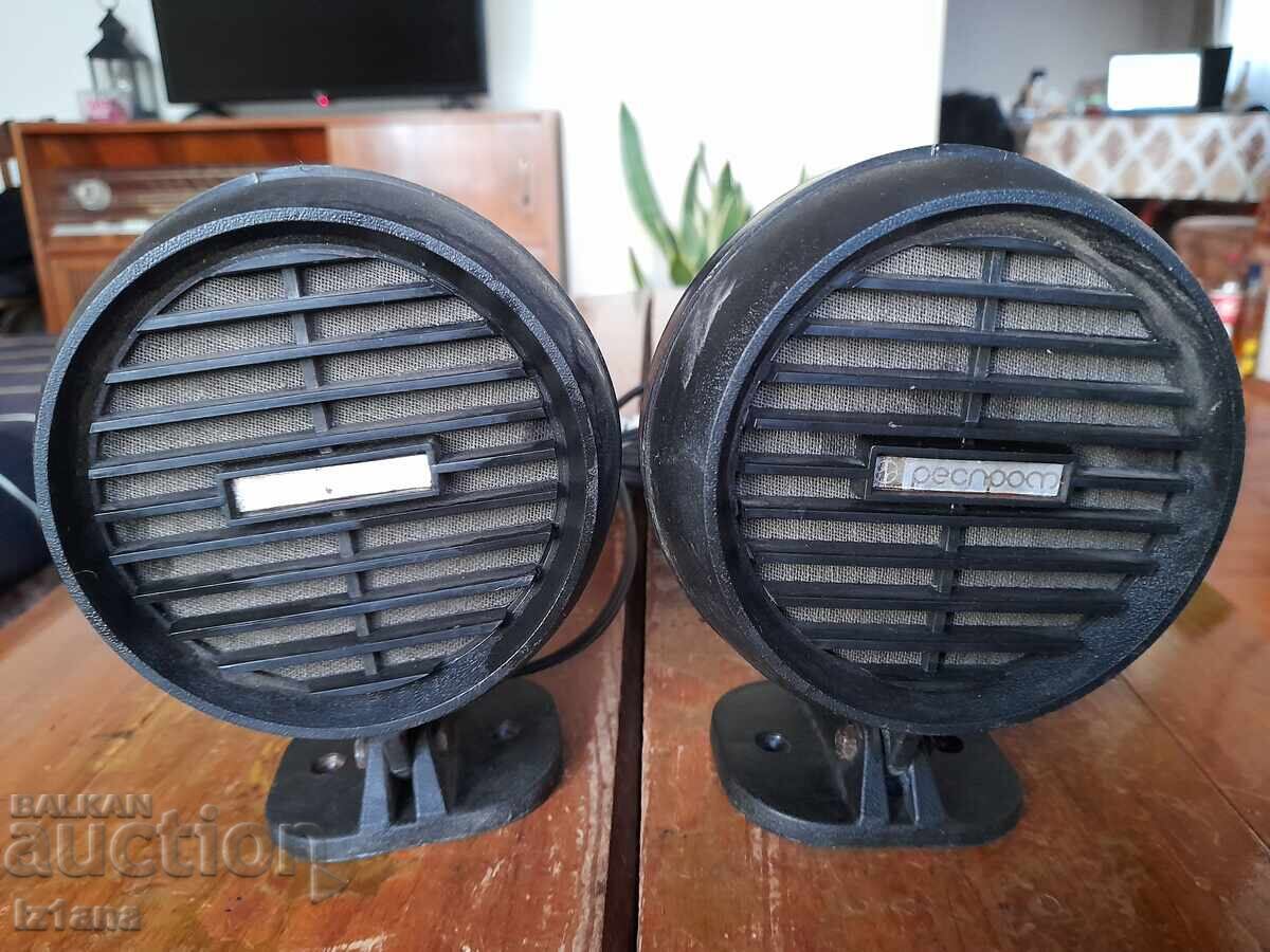 Old car speakers Resprom with price 80.00 BGN | € 40.90