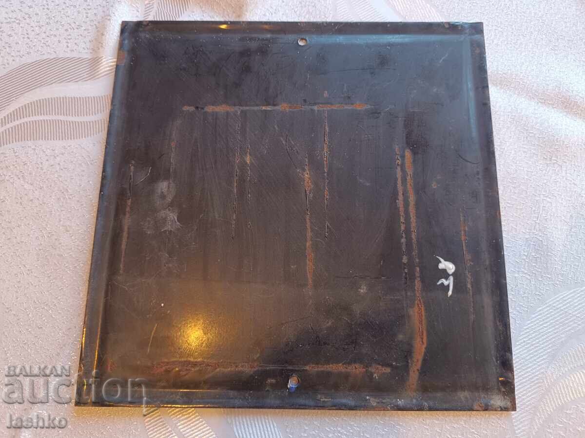 Enamel plate with price 24.99 BGN | € 12.78 Enamel plate with price 24.99 BGN | € 12.78