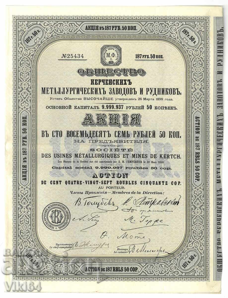 Action of the Kerch Metallurgical Plants and Mines Russia 1899