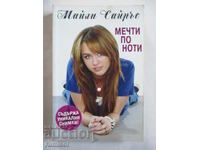 Dreams by Sheet Music - Miley Cyrus