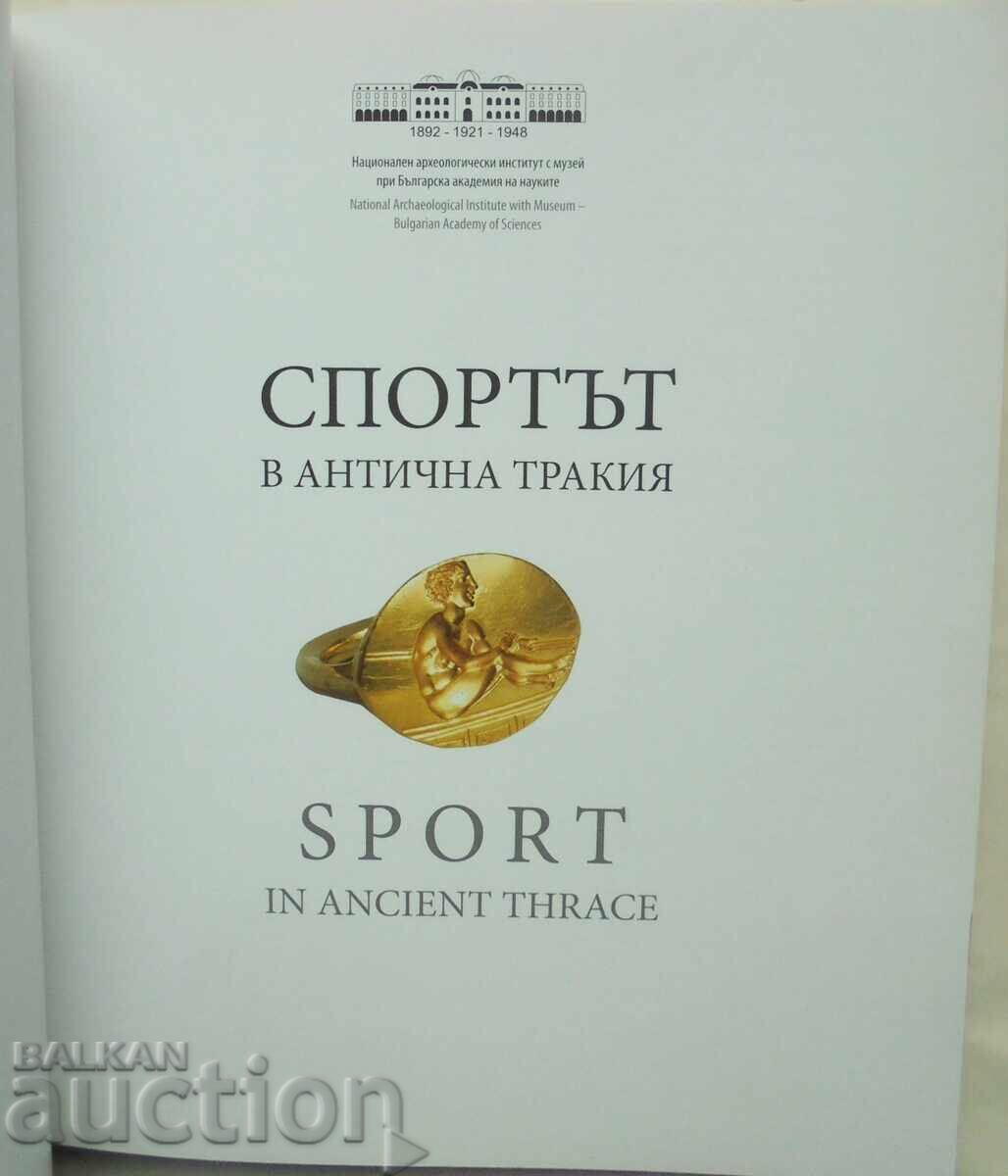 Sport in Ancient Thrace - Slava Vasileva et al. 2018 with price 75.00 BGN | € 38.35 Sport in Ancient Thrace - Slava Vasileva et al. 2018 with price 75.00 BGN | € 38.35