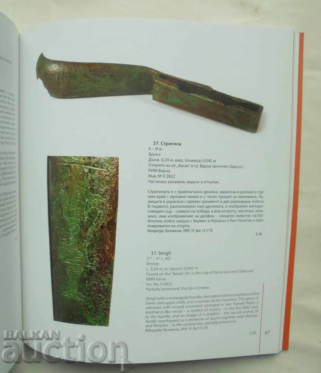 Sport in Ancient Thrace - Slava Vasileva et al. 2018 - 5 Sport in Ancient Thrace - Slava Vasileva et al. 2018 - 5