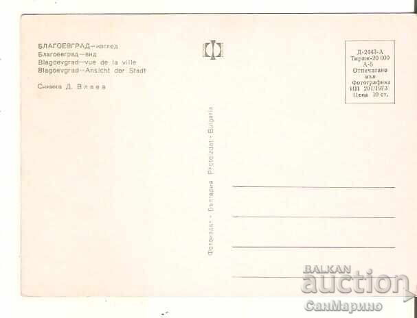 Καρτ ποστάλ Βουλγαρία Μπλαγκόεβγκραντ Άποψη 1** με τιμή € 0.40 | 0.78 BGN