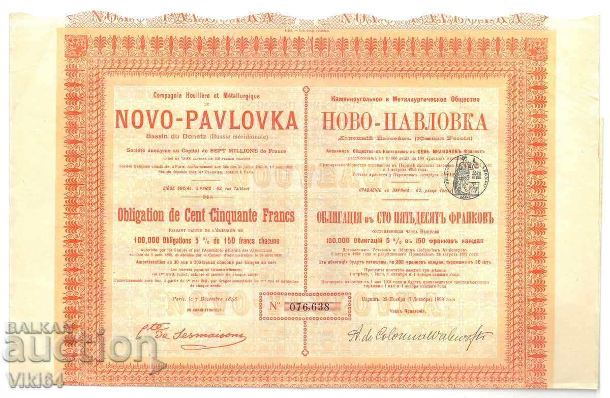 Action Coal and Metallurgical Company Novopavlovka 1898.