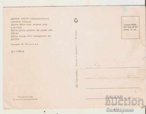 Map Bulgaria Dolna Banya Resort Holiday resort* with price 0.40 BGN | € 0.20