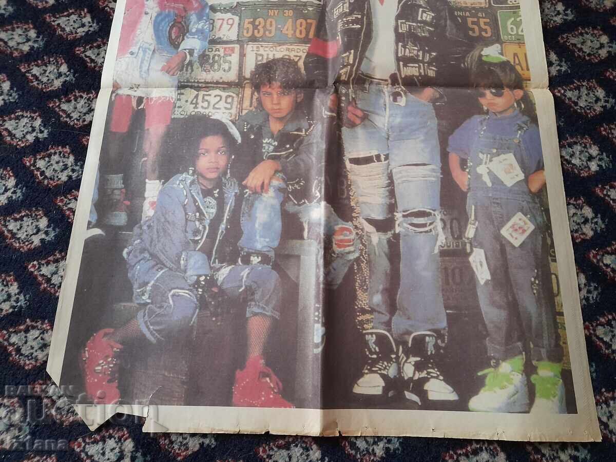Auction Michael Jackson poster Auction Michael Jackson poster