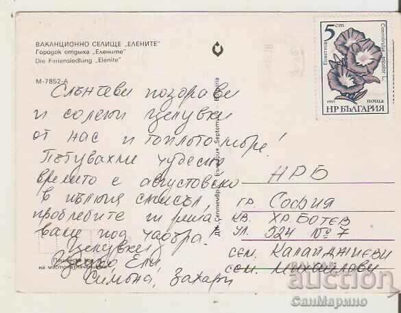 Map Bulgaria Elenite Holiday Village 1* with price 0.70 BGN | € 0.36 Map Bulgaria Elenite Holiday Village 1* with price 0.70 BGN | € 0.36