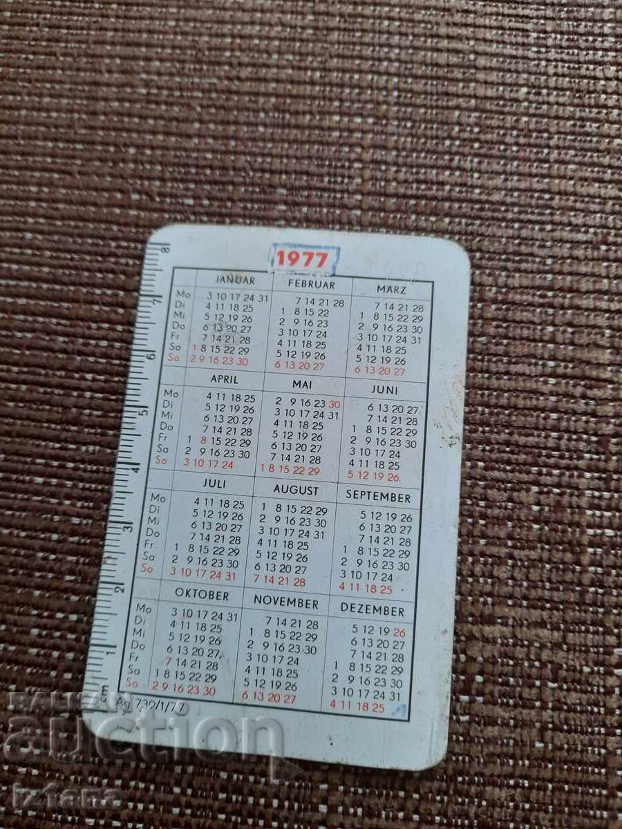 Barkas 1977 calendar with price 11.00 BGN | € 5.62 Barkas 1977 calendar with price 11.00 BGN | € 5.62
