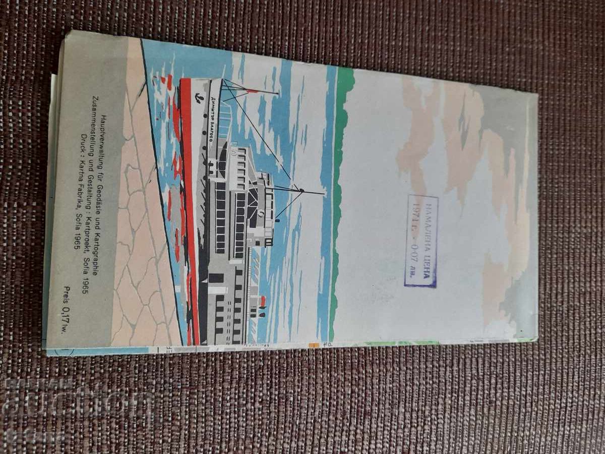 Harta veche a Ruse cu preț 11.00 BGN | € 5.62