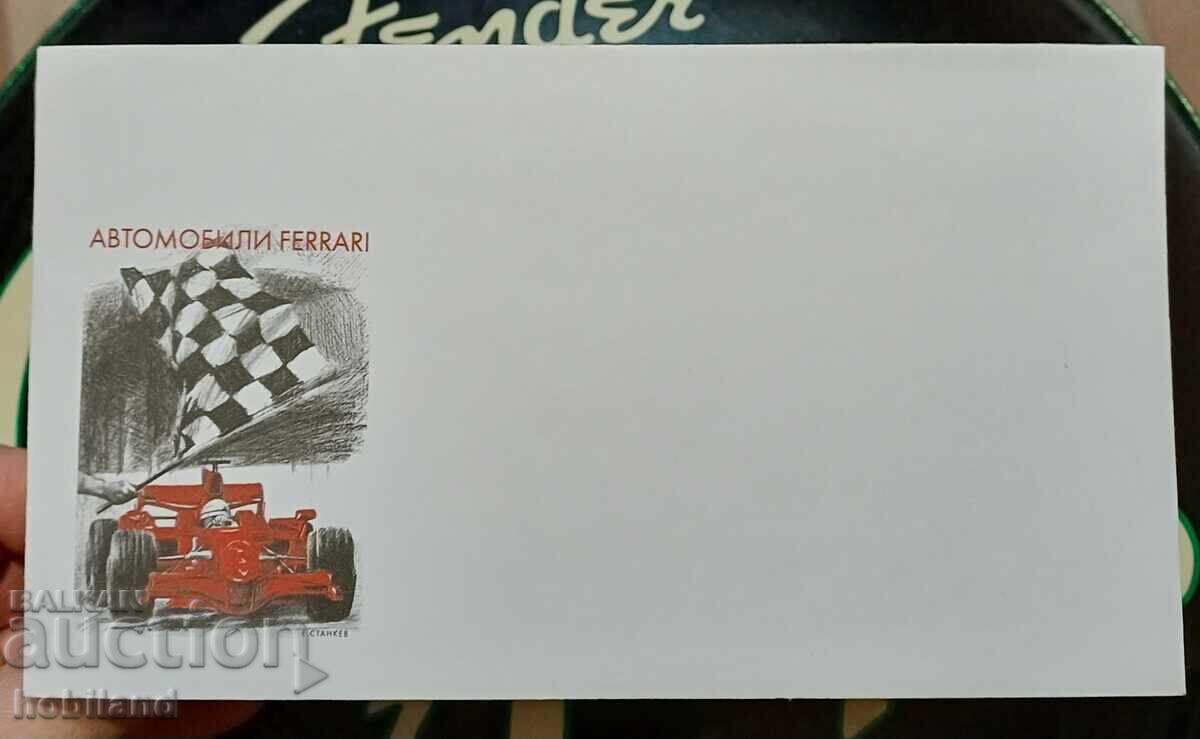 Φάκελος Φάκελος