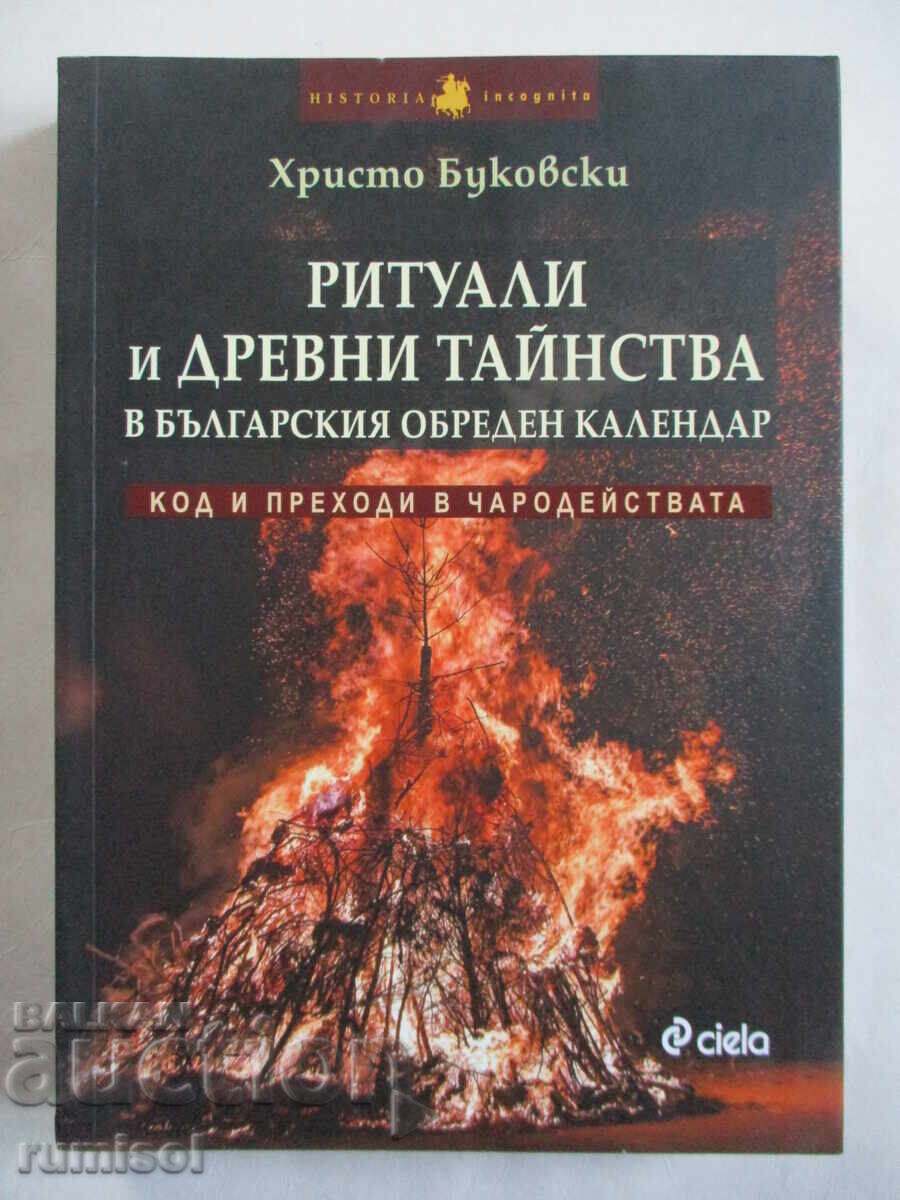 Rituals and ancient mysteries in the Bulgarian ritual calendar, H. Bukovs