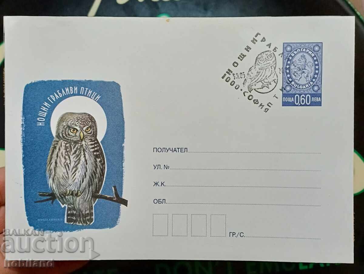 First Day Postage Envelope First Day Postage Envelope