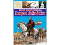 Το πρώτο μου βιβλίο για τον Γκεόργκι Ρακόφσκι