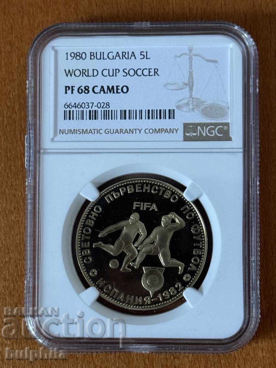 5 BGN 1980 ποδόσφαιρο Ισπανίας ματ γυαλιστερό NGC PF 68 Cameo