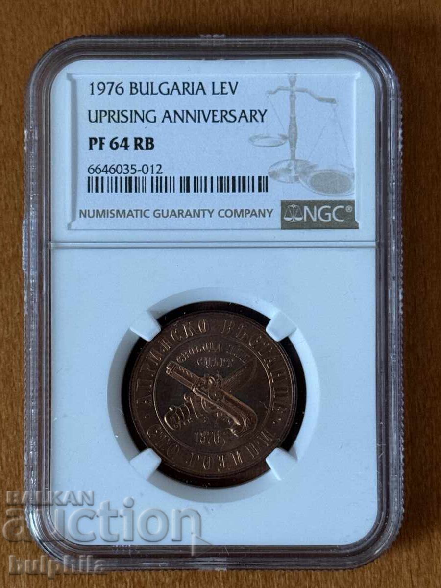 1 lev 1974 April Uprising NGC PF 64 RB