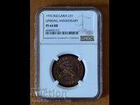 1 lev 1974 April Uprising NGC PF 64 RB