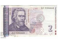 Bulgaria-2 Leva-2005-P# 115b-Paper