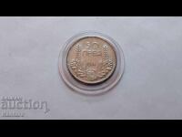 Coin - BULGARIA - 50 leva - 1934 - SILVER - 500 / 1000