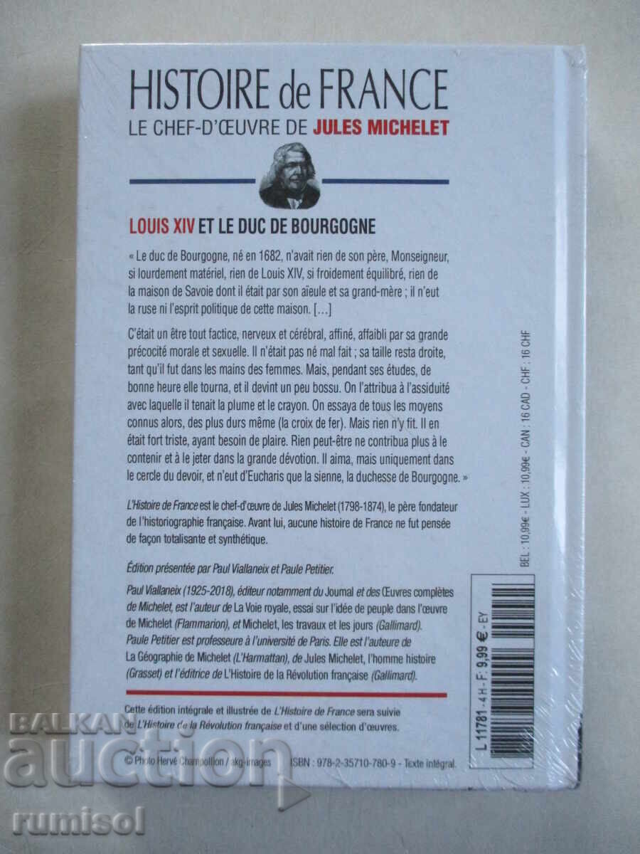 Histoire de France - Louis XIV et le duc de Bourgogne with price 25.79 BGN | € 13.19 Histoire de France - Louis XIV et le duc de Bourgogne with price 25.79 BGN | € 13.19