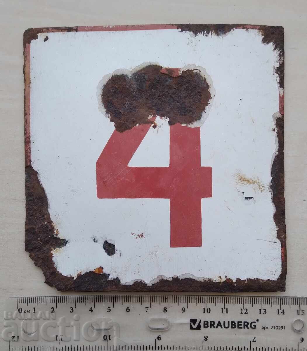 17586 Enamel plate with price 1.00 BGN | € 0.51 17586 Enamel plate with price 1.00 BGN | € 0.51