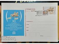 Καρτ ποστάλ